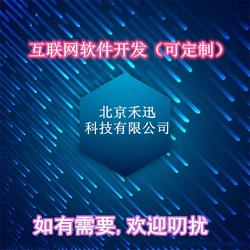 從代碼到應(yīng)用 軟件開發(fā)的多維世界