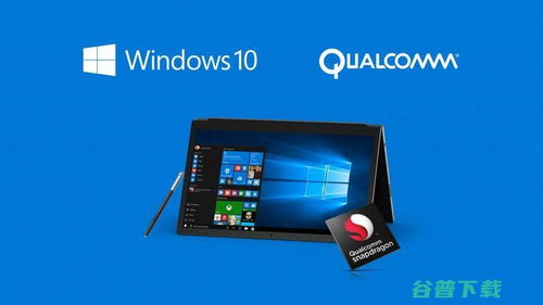 微軟尋求突圍 Windows將原生支持安卓應(yīng)用，計算機軟硬件生態(tài)或迎變革