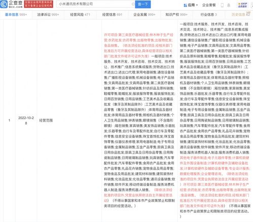 計算機軟硬件及外圍設備制造的整合性與未來趨勢